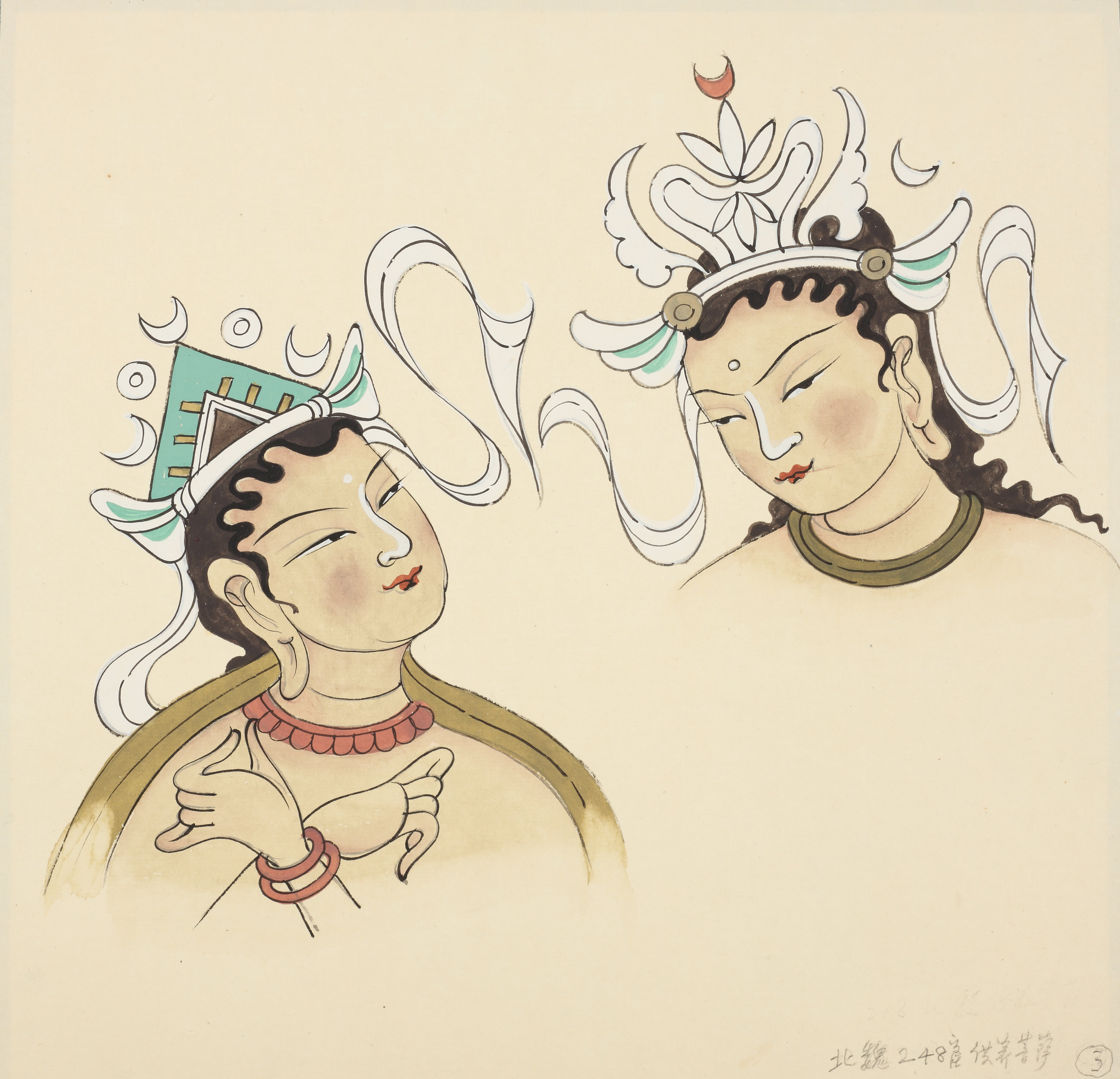 花开敦煌—常沙娜艺术研究与应用高校巡展-山东工艺美术学院